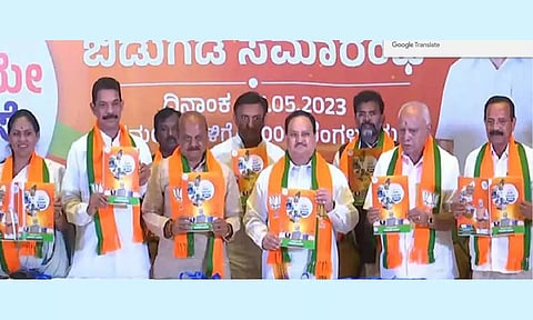 தேர்தல் அறிக்கையை பா.ஜ.க. தலைவர் ஜே.பி. நட்டா வெளியிட்ட காட்சி.
