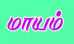 விவசாயி மாயம்