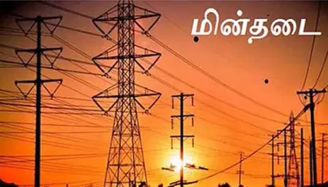 கபிலர்மலை சுற்றுவட்டார பகுதிகளில்8 மணி நேரம் தொடர் மின்தடை