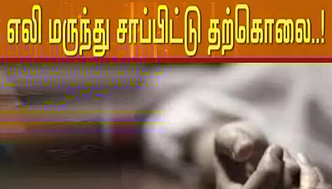 தாரமங்கலம் அருகேமகன் இறந்த துக்கம் தாங்காமல் தாய் தற்கொலை
