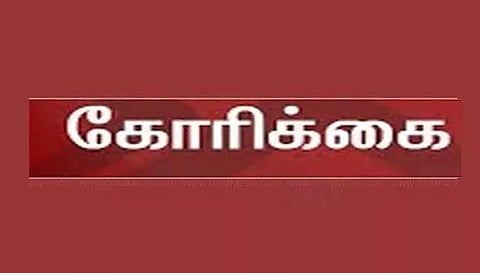 இலத்தூர் உயர்நிலை பள்ளி தொடர்ந்து செயல்பட நடவடிக்கை எடுக்க வேண்டும் - முதல்-அமைச்சருக்கு, முன்னாள் யூனியன் தலைவர்  கோரிக்கை