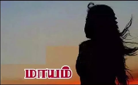 தருமபுரி மாவட்டத்தில் வெவ்வேறு இடங்களில் 2 இளம்பெண்கள் மாயம்