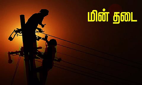 அம்பை-கல்லிடைக்குறிச்சி பகுதியில் நாளை மறுநாள் மின்தடை