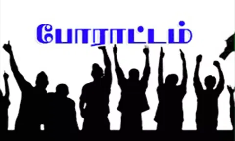 கோப்புபடம்