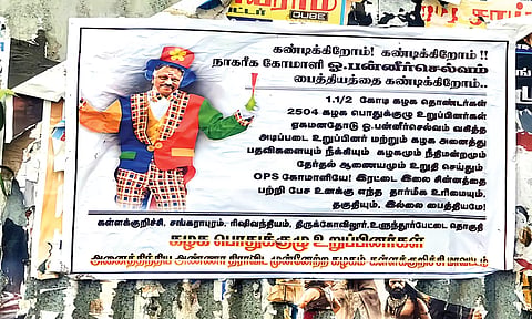 உளுந்தூர்பேட்டை பகுதியில் ஓ.பி.எஸ்.சை கண்டித்து ஒட்டப்பட்டுள்ள போஸ்டர்களை படத்தில் காணலாம்.
