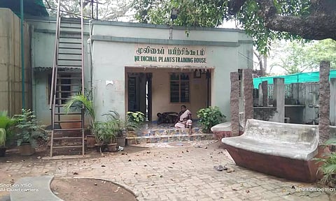 பராமரிப்பின்றி வெறிச்சோடி கிடக்கும் மூலிகைத் தோட்டம்.