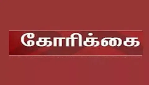 கோப்பு படம்.