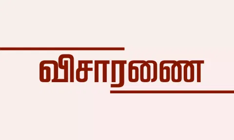 செஞ்சி அருகே இளம்பெண் கற்பழித்து  கொலை செய்து புதைக்கப்பட்டாரா? போலீசார் தீவிர விசாரணை