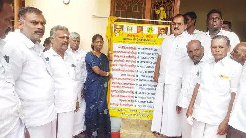 இலவச சேவை மையத்தை தமிழரசி எம்.எல்.ஏ. தொடங்கி வைத்தார்