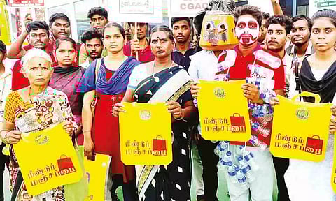 சிக்கண்ணா அரசு கல்லூரியில் பிளாஸ்டிக் ஒழிப்பு விழிப்புணர்வு நடைபெற்ற காட்சி.&nbsp;