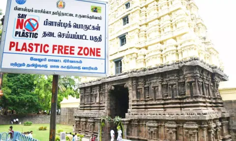 வேலூர் கோட்டையில் பிளாஸ்டிக் பொருட்களுக்கு தடை