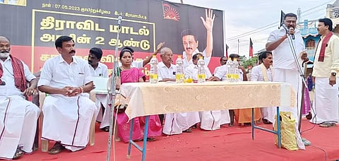 தி.மு.க. பொதுக்கூட்டம்