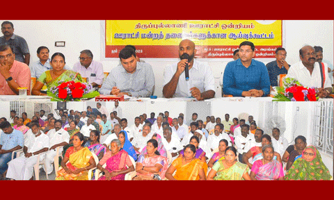 ஊராட்சி மன்றத் தலைவர்களுக்கான ஆலோசனை கூட்டத்தில் கலெக்டர் ஜானி டாம் வர்கீஸ் பேசினார்.