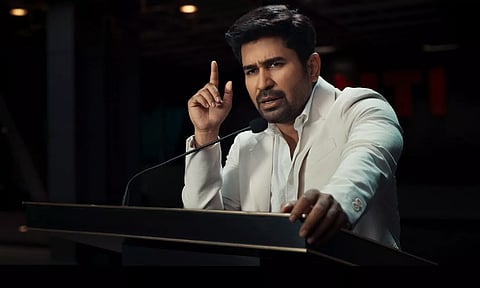 பிச்சைக்காரன் -2