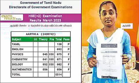 பாஸ் மார்க் எடுத்தும் 4 பாடத்தில் பெயில் என தேர்வு முடிவு: மாணவிக்கு தமிழில் 100-க்கு 138 மதிப்பெண்களா?