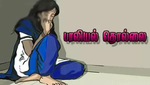வீடு புகுந்து இளம்பெண்ணுக்கு பாலியல் தொல்லை