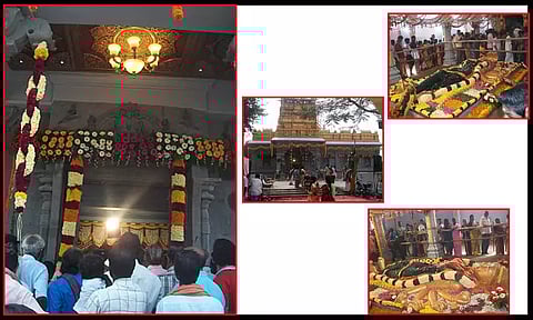 ஸ்ரீ கமலக்கண்ணி அம்மன் திருக்கோவில்