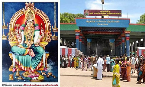 வேண்டும் வரம் அளிக்கும் இருக்கன்குடி மாரியம்மன்