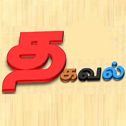 கடலூர் மாவட்டத்தில் கள்ளச்சாராயம், கஞ்சா விற்பனை குறித்து தகவல் தெரிவிக்க மாவட்ட போலீஸ் சூப்பிரண்டு அறிக்கை