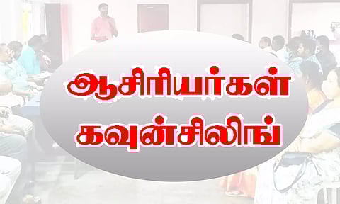 பதவி உயர்வின்றி 'கவுன்சிலிங்' நடத்துவதால் பட்டதாரி, முதுகலை ஆசிரியர்கள் ஏமாற்றம்
