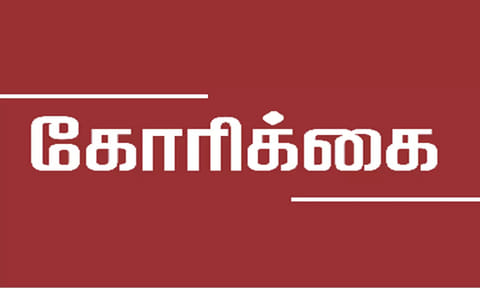 சாலை ஆக்கிரமிப்புக்களை அகற்ற வேண்டும்-பொதுமக்கள் கோரிக்கை