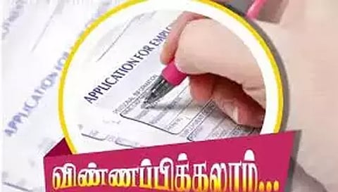 சேலம் மாவட்டத்தை சேர்ந்தவர்கள் விளையாட்டு விடுதிகளில் சேர ஆன்லைனில் விண்ணப்பிக்கலாம்