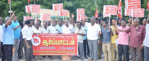 மின்வாரிய ஊழியர்கள் ஆர்ப்பாட்டம்