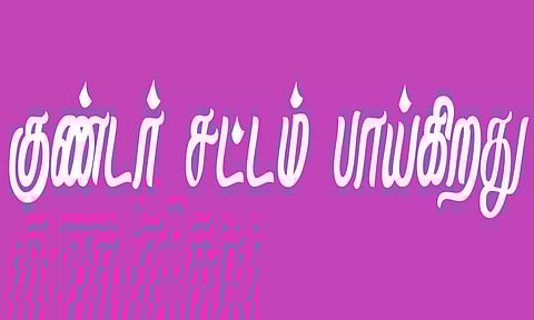 கோப்பு படம்.