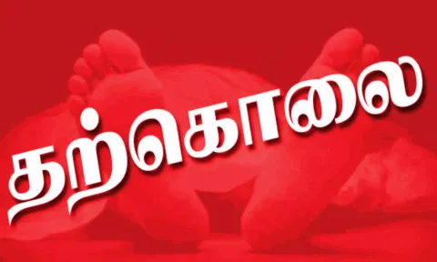 சாலிகிராமத்தில் கடன் பிரச்சினையில் ஒரே குடும்பத்தைச் சேர்ந்த 3 பேர் தற்கொலை