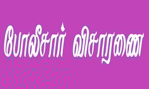 கோப்பு படம்.