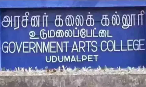 கோப்புபடம்.