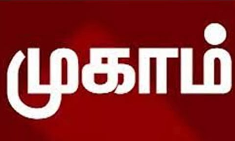 பெரம்பலூரில் சிறப்பு மனு முகாம்