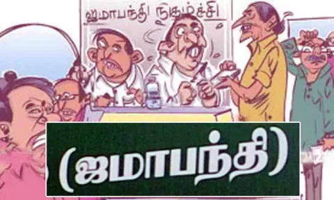 கோப்புபடம்.