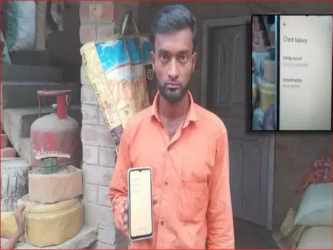 ரூ. 17 மட்டும் வைத்திருந்தவர் வங்கி கணக்கில் திடீரென வந்த ரூ. 100 கோடி - சைபர் செல் சம்மனால் அதிர்ந்த கூலித் தொழிலாளி!