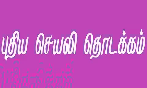 கோப்பு படம்.