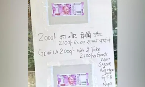 ரூ.2 ஆயிரம் நோட்டுக்கு சலுகை அறிவித்த டெல்லி வியாபாரி