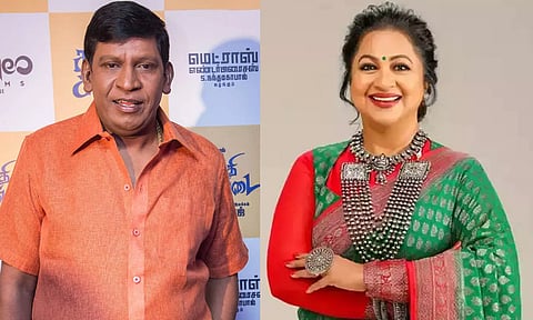 வடிவேலு -ராதிகா