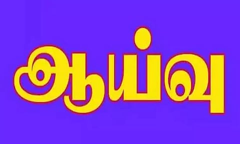 சென்னிமலை போலீஸ் நிலையத்தில் சூப்பிரண்டு ஆய்வு