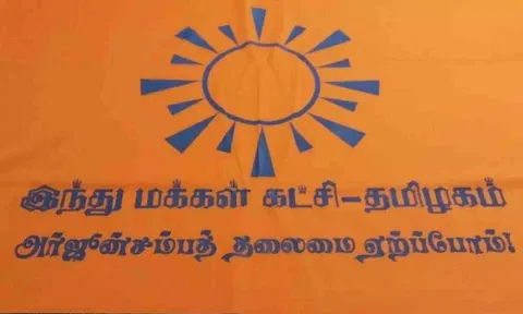 கோப்புபடம்.