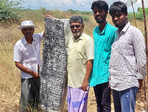பழங்கால கல்வெட்டு கண்டுபிடிப்பு