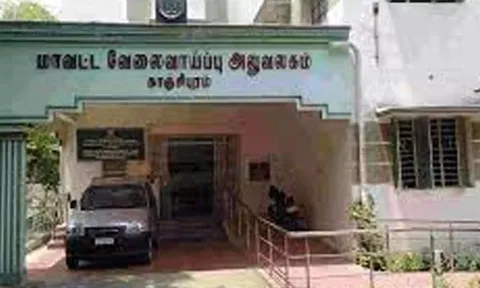 சப்-இன்ஸ்பெக்டர் போட்டித் தேர்வுக்கு இலவச பயிற்சி வகுப்பு
