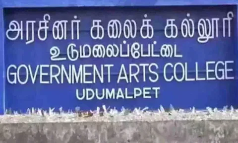 கோப்புபடம்.