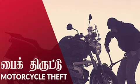 மோட்டார் சைக்கிளை திருடியவர் கைது