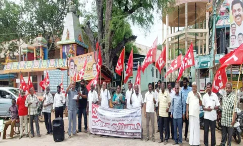 மார்க்சிஸ்ட் கம்யூனிஸ்டு கட்சியினர் ஆர்ப்பாட்டம்