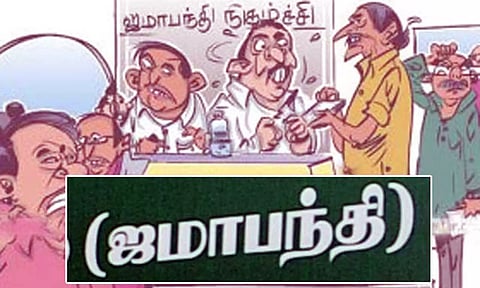 மயிலாடுதுறை மாவட்டத்தில் நாளை ஜமாபந்தி தொடக்கம்