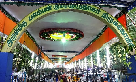 திருவான்மியூரில் பாம்பன் சுவாமிகள் 94-வது குருபூஜை விழா: 108 சங்காபிஷேகம் நடைபெற்றது