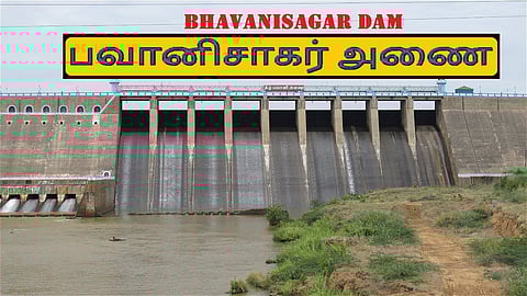 பவானிசாகர் அணை நிலவரம்