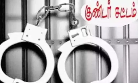 கிடப்பில் போடப்பட்ட குண்டர் தடுப்பு சட்ட கோப்புகள்