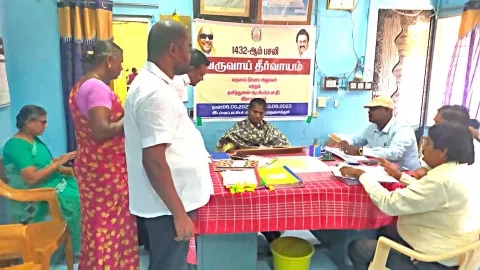 முதுகுளத்தூரில் ஜமாபந்தி