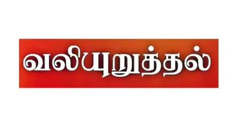 தொழிலாளர்கள் நல வாரியத்தில் கட்டாய பதிவு
